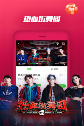 旺仔影院app下載，旺仔影院app下載安卓版