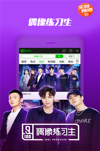 旺仔影院app下載，旺仔影院app下載安卓版