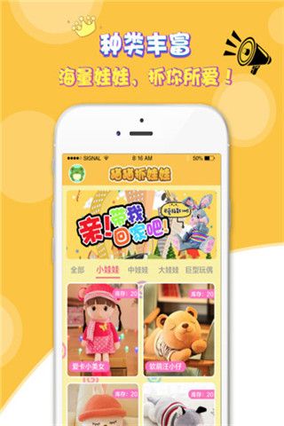 貓抓娃娃機app下載|貓抓娃娃機app下載安卓版