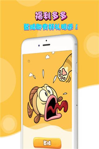 貓抓娃娃機app下載|貓抓娃娃機app下載安卓版