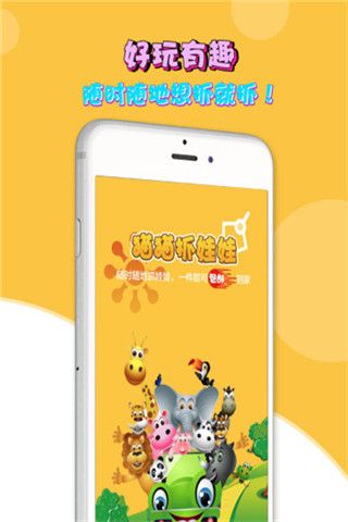 貓抓娃娃機app下載|貓抓娃娃機app下載安卓版