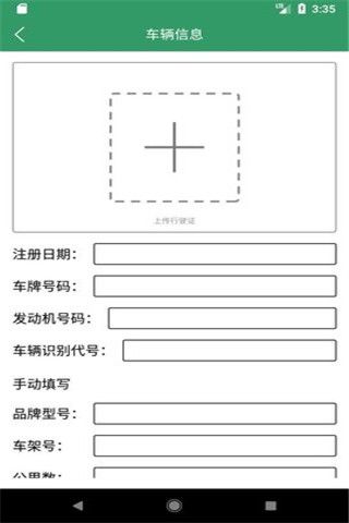 租車俠app下載，租車俠app下載安卓版