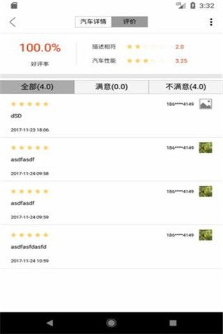 租車俠app下載，租車俠app下載安卓版