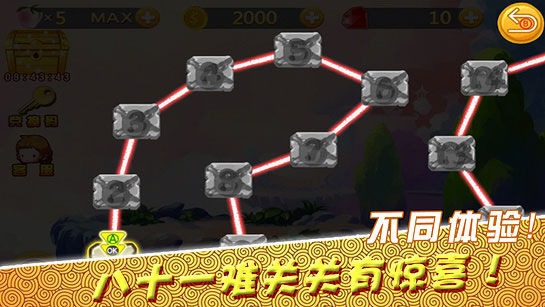 天天西游酷跑TV版下載|天天西游酷跑TV版