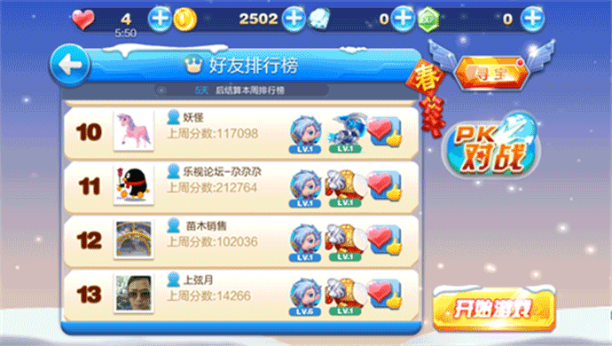 天天酷跑Tv版下載|天天酷跑Tv版