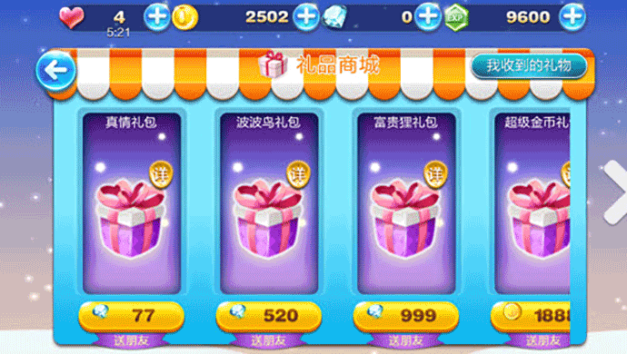 天天酷跑Tv版下載|天天酷跑Tv版