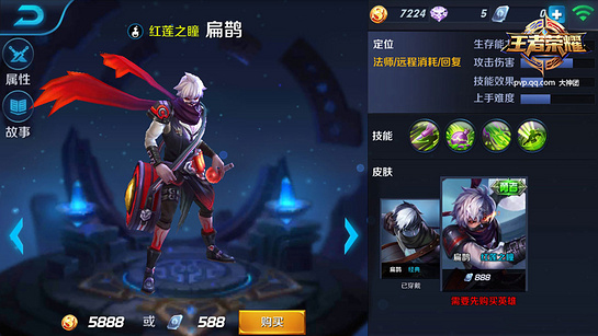 王者榮耀TV版游戲下載|王者榮耀TV版