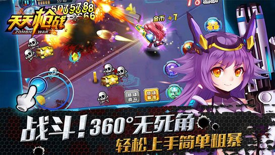 天天槍戰(zhàn)TV版，槍戰(zhàn)天天槍戰(zhàn)TV版apk下載