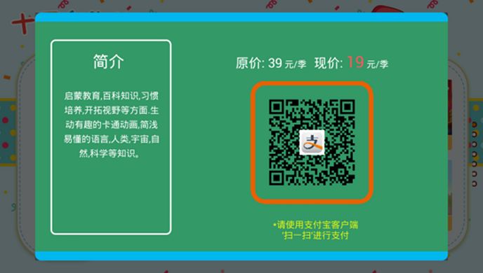 十萬個(gè)為什么TV版下載|十萬個(gè)為什么TV版