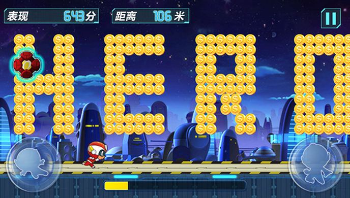 開心酷跑TV版下載|開心酷跑TV版