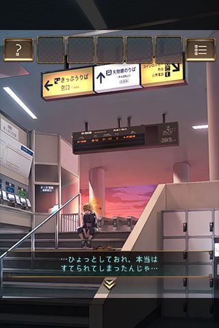 逃脫游戲失物終點(diǎn)站iOS版下載|逃脫游戲失物終點(diǎn)站蘋果版下載