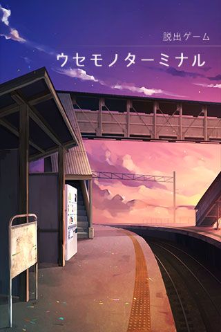 逃脫游戲失物終點(diǎn)站iOS版下載|逃脫游戲失物終點(diǎn)站蘋果版下載