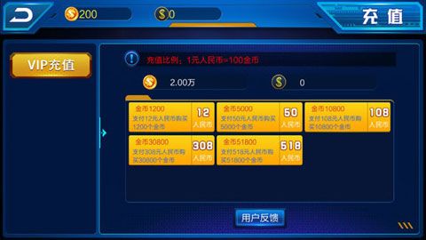 樂(lè)寶棋牌iOS版下載|樂(lè)寶棋牌蘋(píng)果版下載