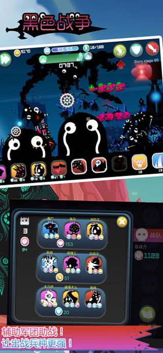 黑色戰(zhàn)爭iOS版下載|黑色戰(zhàn)爭蘋果版下載