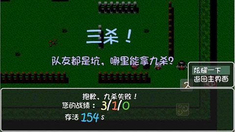 逃離王者榮耀之亡者未央iOS版|逃離王者榮耀之亡者未央蘋果版預(yù)約下載預(yù)約下載