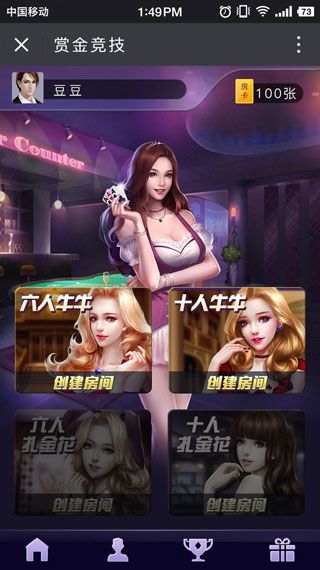 賞金棋牌iOS版下載|賞金棋牌蘋果版下載預(yù)約下載