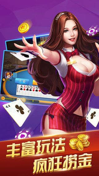 大帥棋牌iOS版下載|大帥棋牌蘋果版下載預(yù)約下載