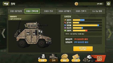 物種戰(zhàn)爭(zhēng)iOS版下載|物種戰(zhàn)爭(zhēng)蘋果版下載