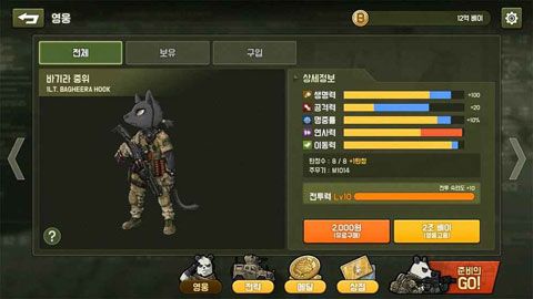 物種戰(zhàn)爭(zhēng)iOS版下載|物種戰(zhàn)爭(zhēng)蘋果版下載