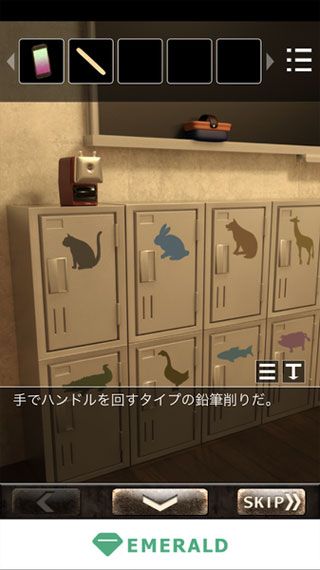 戀愛逃脫少女黃昏的櫻花iOS版下載|戀愛逃脫少女黃昏的櫻花蘋果版下載