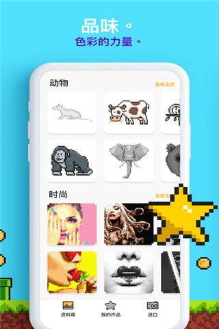 UNICORN像素游戲下載|UNICORN像素游戲iOS版