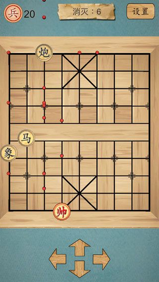 這不是象棋iOS版下載|這不是象棋蘋果版下載