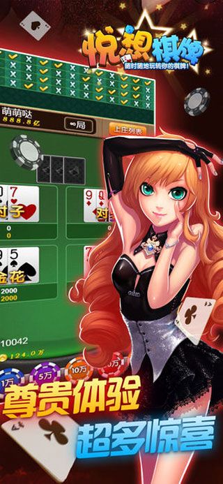 悅想棋牌iOS版下載|悅想棋牌蘋果版下載