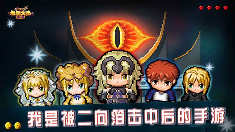 像素大陸iOS版下載|像素大陸蘋果版下載