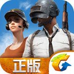 絕地求生全軍出擊iOS破解版下載|絕地求生全軍出擊蘋(píng)果內(nèi)購(gòu)版下載