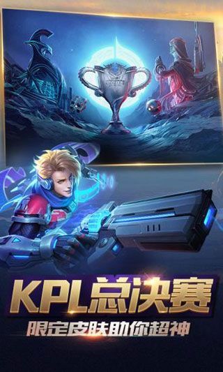 王者榮耀五軍對(duì)決新版本下載|王者榮耀五軍對(duì)決最新版