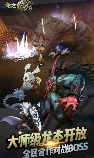 龍之谷BT蘋果版下載|龍之谷BT變態(tài)版下載