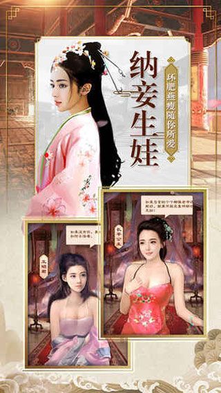 官居一品iOS版下載|官居一品蘋(píng)果版下載