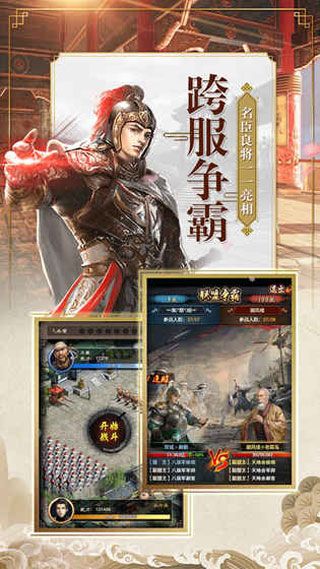 官居一品iOS版下載|官居一品蘋(píng)果版下載