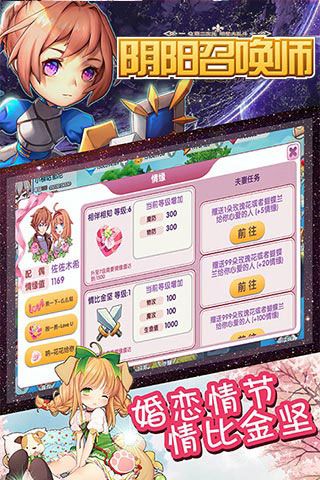 陰陽(yáng)召喚師iOS變態(tài)版下載|陰陽(yáng)召喚師iOS免越獄下載