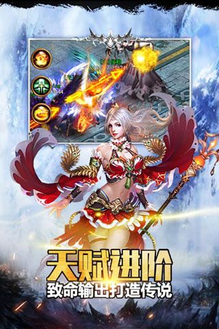 榮耀世紀變態(tài)版下載|榮耀世紀蘋果BT版下載