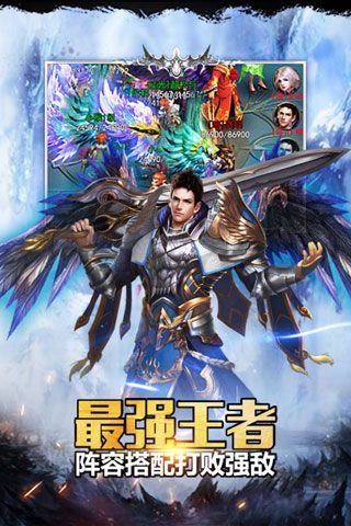 榮耀世紀變態(tài)版下載|榮耀世紀蘋果BT版下載