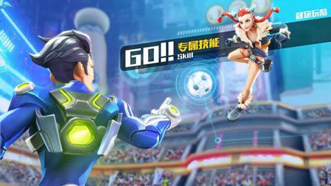 我想踢足球iOS版|我想踢足球蘋果版預約下載預約下載