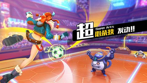 我想踢足球iOS版|我想踢足球蘋果版預約下載預約下載