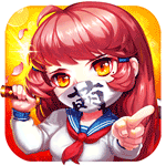 別動(dòng)我學(xué)姐變態(tài)版下載|別動(dòng)我學(xué)姐手游變態(tài)版下載iOS版