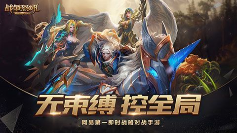 戰(zhàn)爭怒吼iOS版|戰(zhàn)爭怒吼蘋果版預(yù)約下載預(yù)約下載