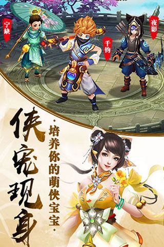 武林風(fēng)云iOS版下載，武林風(fēng)云蘋果版下載