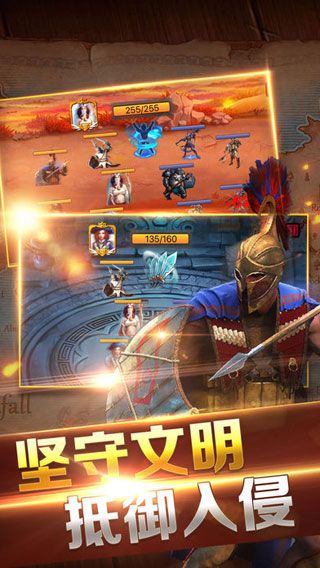 王座戰(zhàn)爭(zhēng)iOS版下載|王座戰(zhàn)爭(zhēng)iPhone版下載