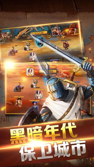 王座戰(zhàn)爭(zhēng)iOS版下載|王座戰(zhàn)爭(zhēng)iPhone版下載