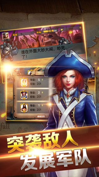 王座戰(zhàn)爭(zhēng)iOS版下載|王座戰(zhàn)爭(zhēng)iPhone版下載