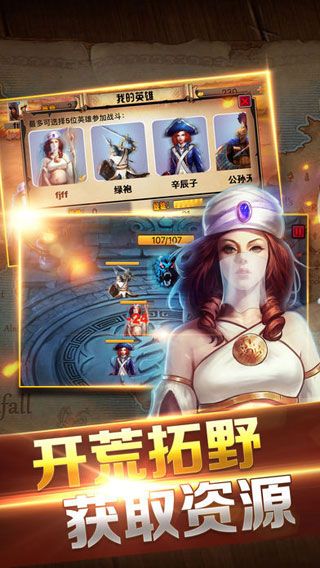 王座戰(zhàn)爭(zhēng)iOS版下載|王座戰(zhàn)爭(zhēng)iPhone版下載