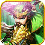 熱血戰(zhàn)三國手游下載，熱血戰(zhàn)三國手游iOS版下載