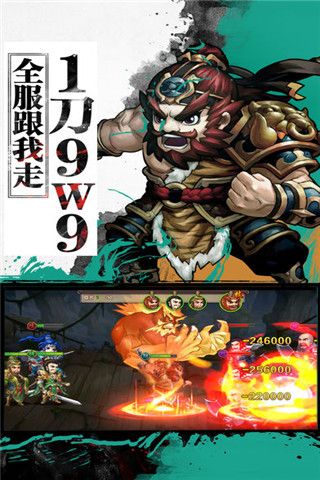 熱血戰(zhàn)三國(guó)手游下載，熱血戰(zhàn)三國(guó)手游iOS版下載