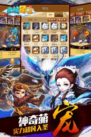 武林萌主手游iOS版下載，武林萌主蘋果版下載