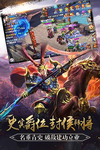 馬踏千軍手游下載，馬踏千軍iOS版下載快用外鏈下載