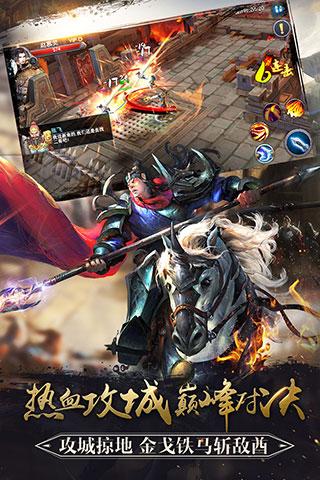 馬踏千軍手游下載，馬踏千軍iOS版下載快用外鏈下載